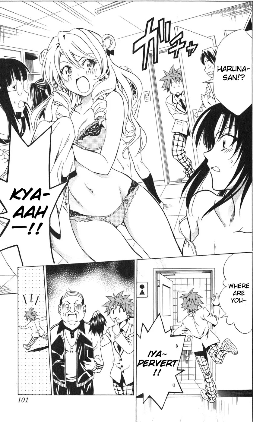 To Love Ru Chapter 75 - Page 12