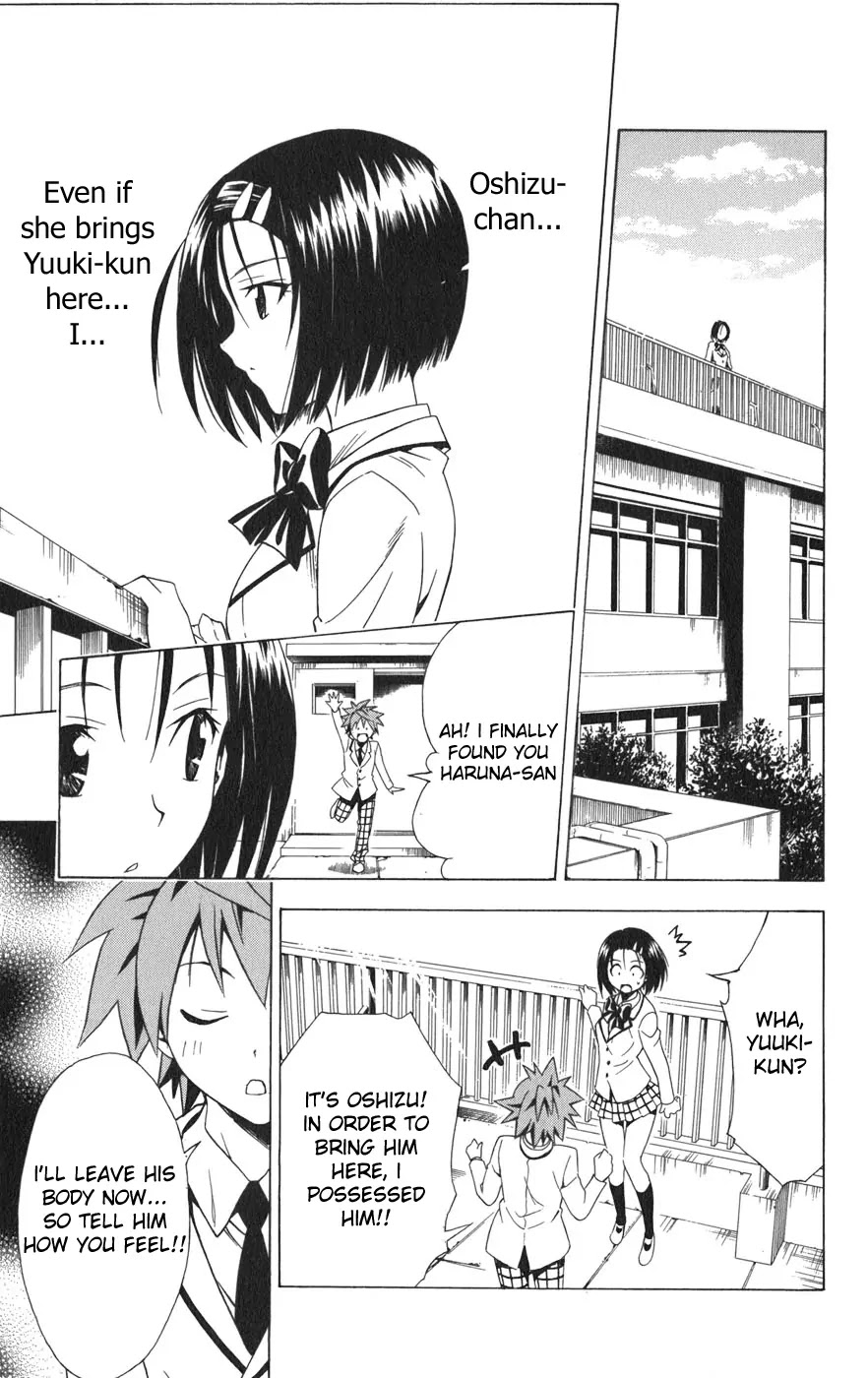 To Love Ru Chapter 75 - Page 14