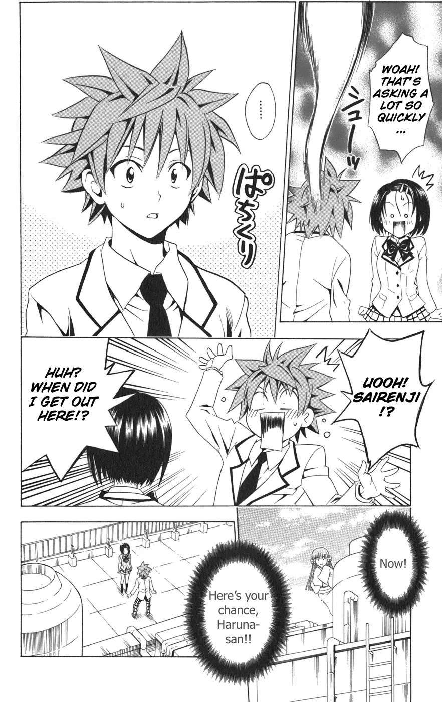 To Love Ru Chapter 75 - Page 15