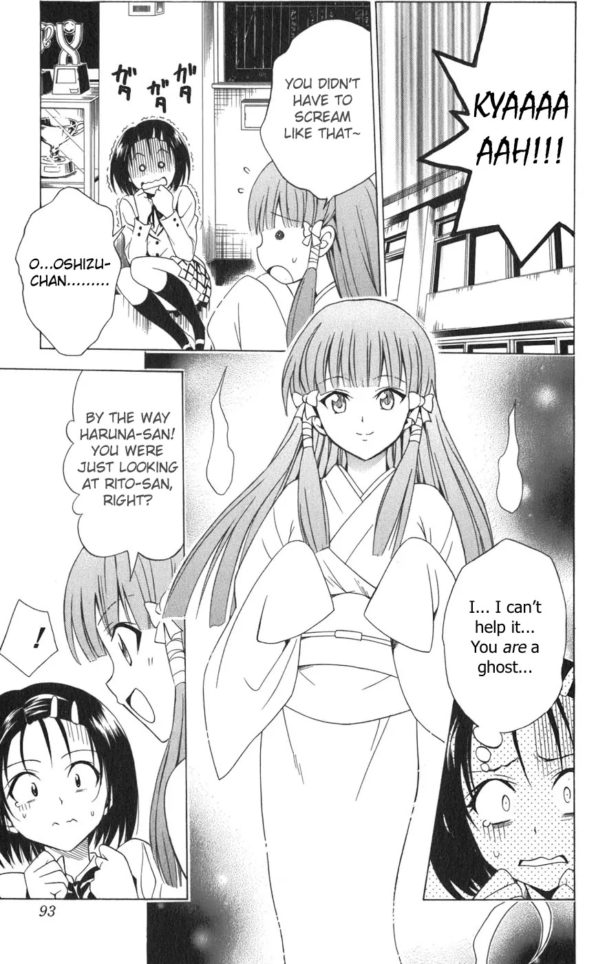 To Love Ru Chapter 75 - Page 4