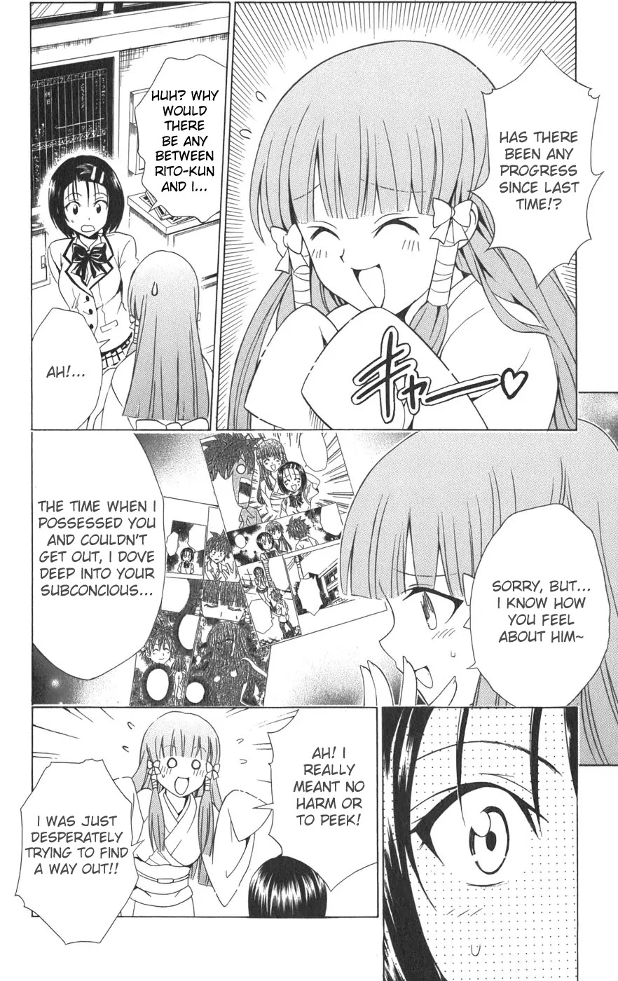 To Love Ru Chapter 75 - Page 5