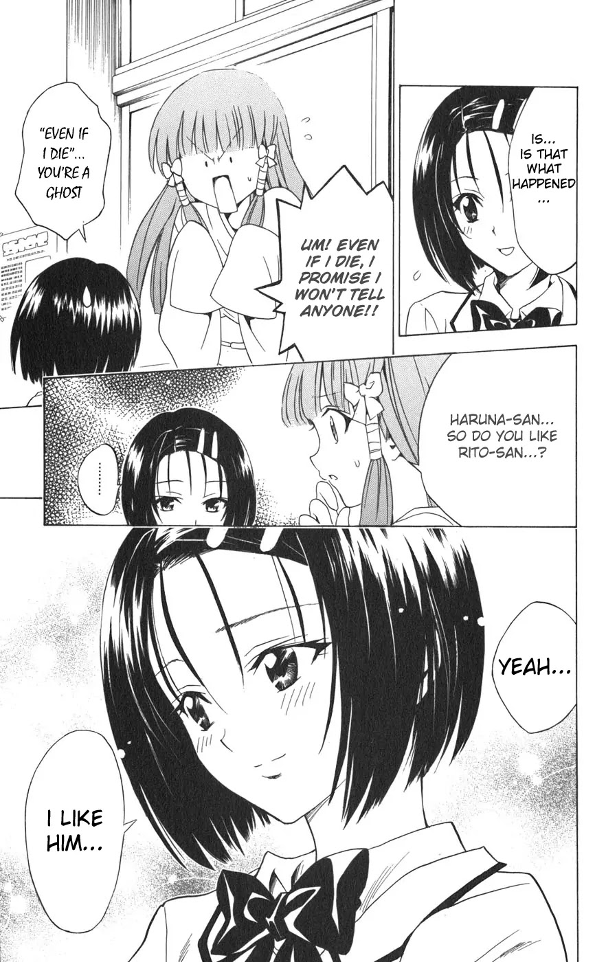 To Love Ru Chapter 75 - Page 6