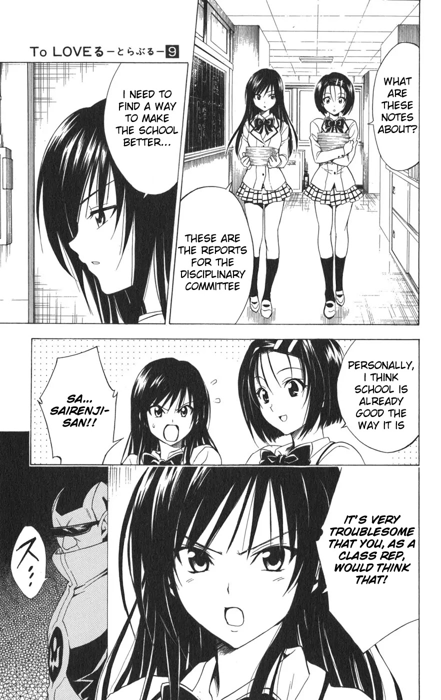 To Love Ru Chapter 78 - Page 12