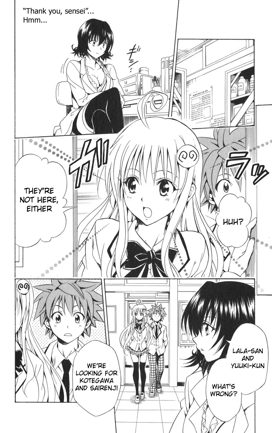 To Love Ru Chapter 78 - Page 15