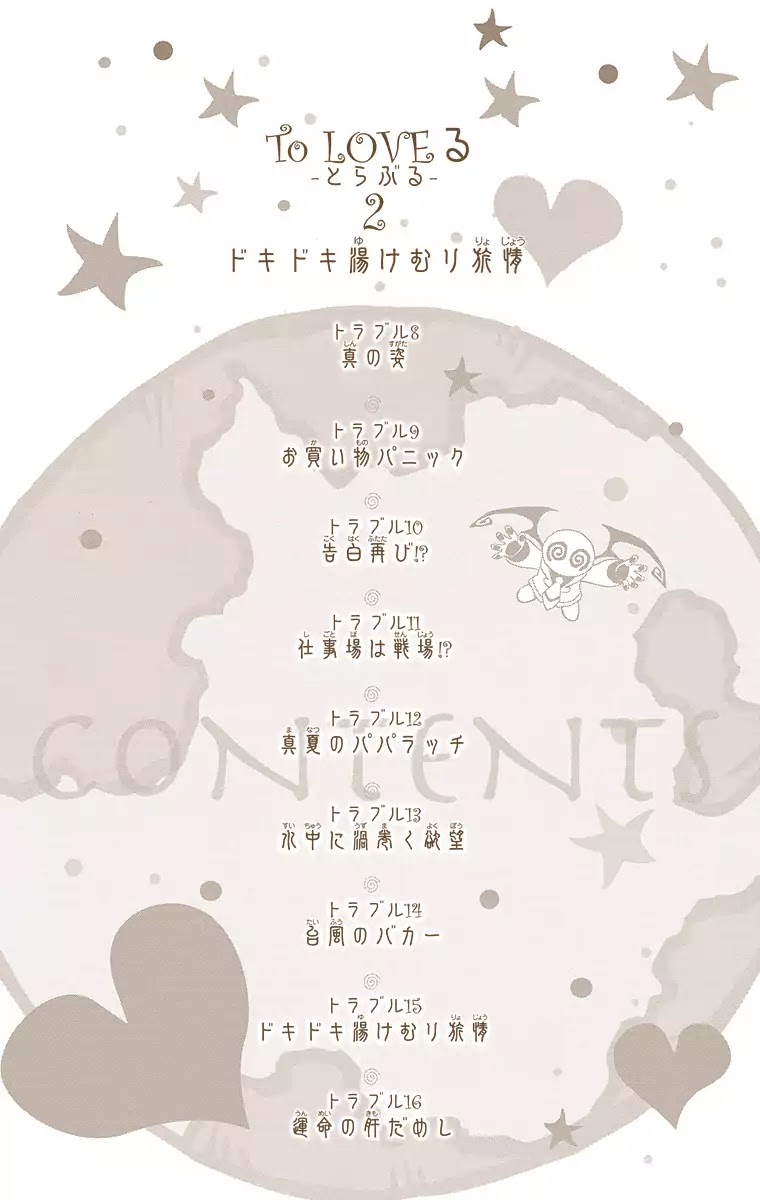 To Love Ru Chapter 8 - Page 2