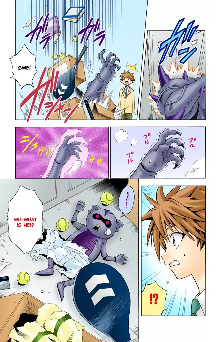 To Love Ru Chapter 8 - Page 15