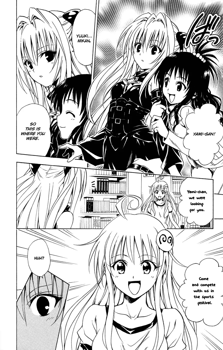 To Love Ru Chapter 84 - Page 2