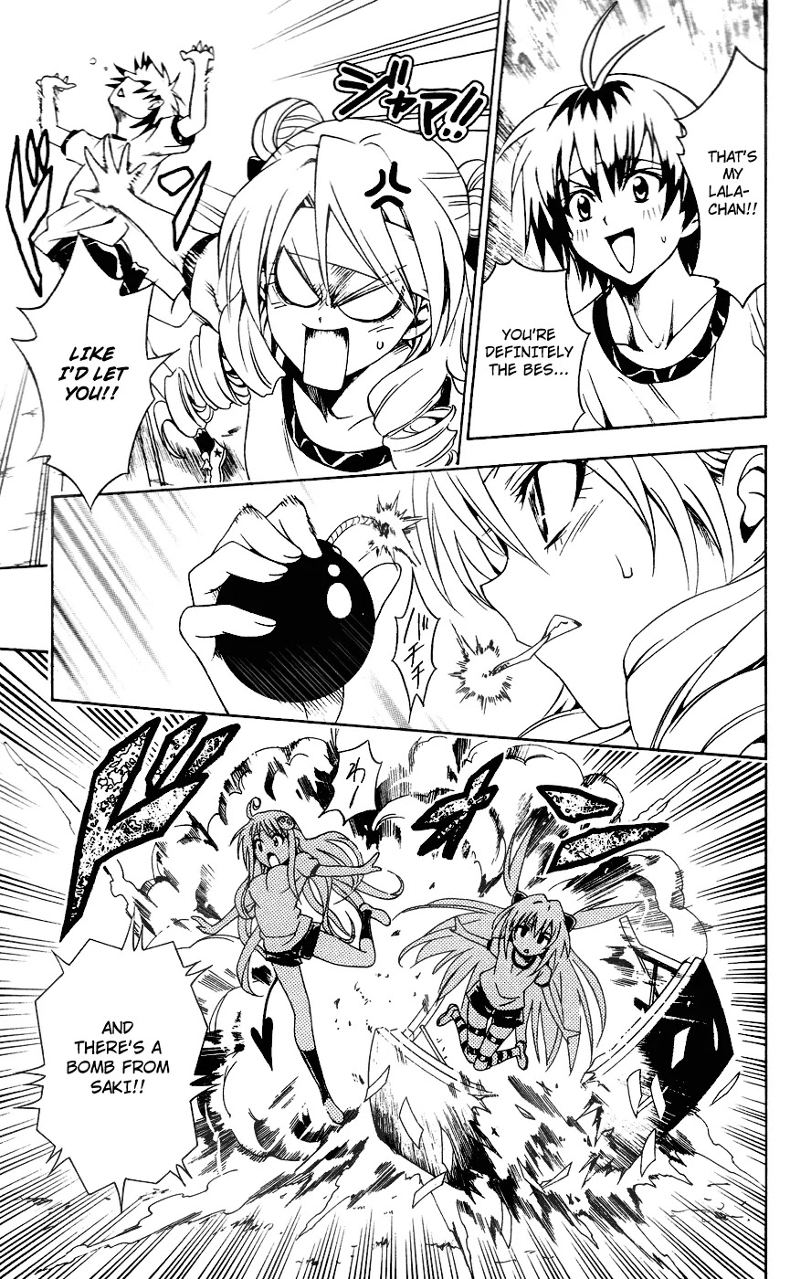 To Love Ru Chapter 84 - Page 11