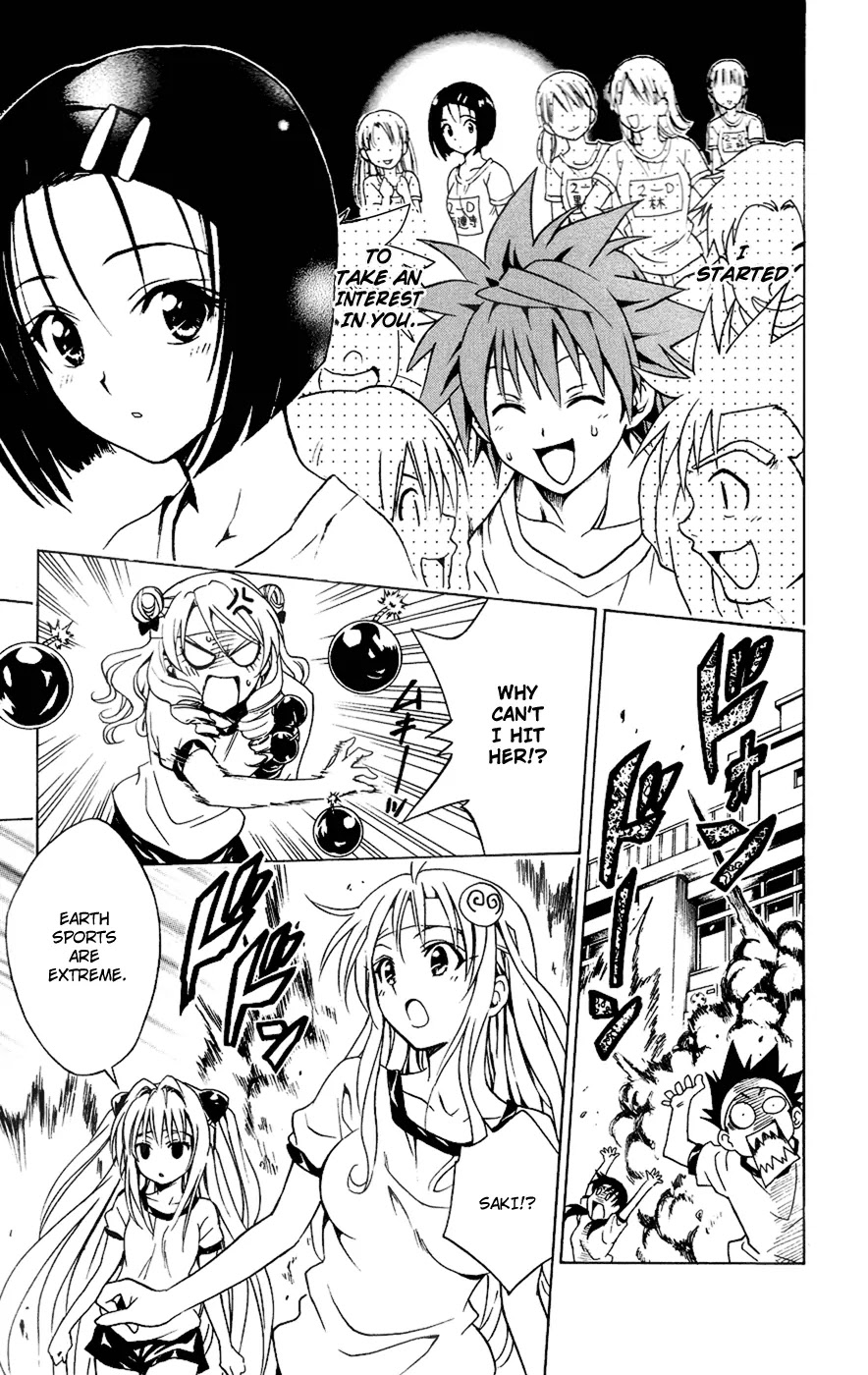 To Love Ru Chapter 84 - Page 15