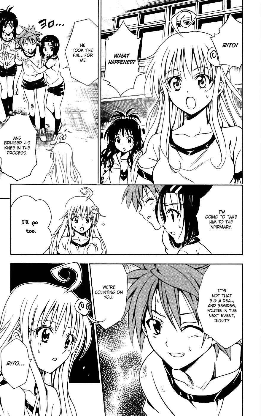 To Love Ru Chapter 84 - Page 5