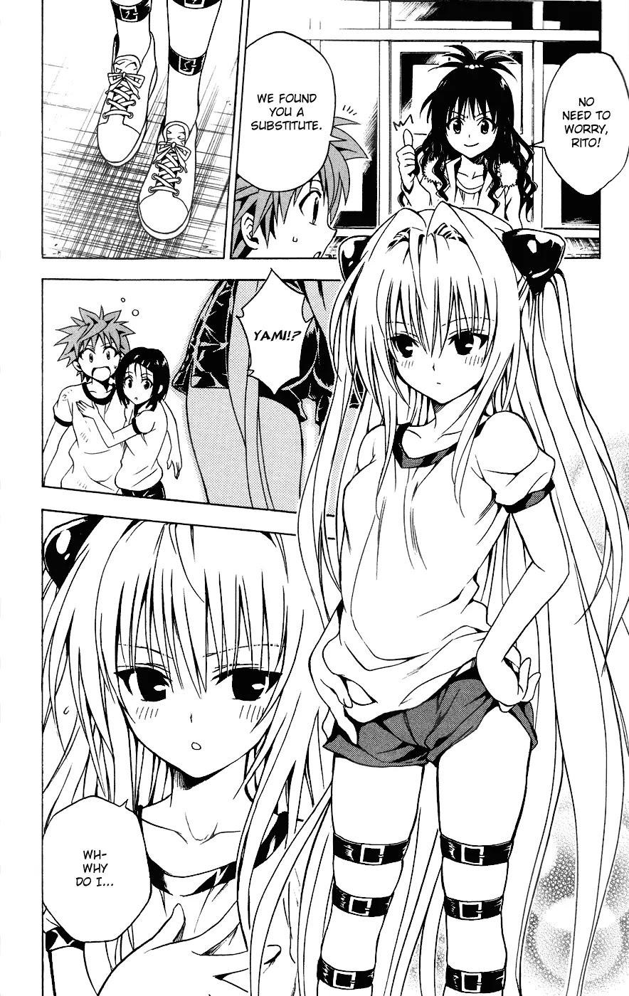To Love Ru Chapter 84 - Page 6