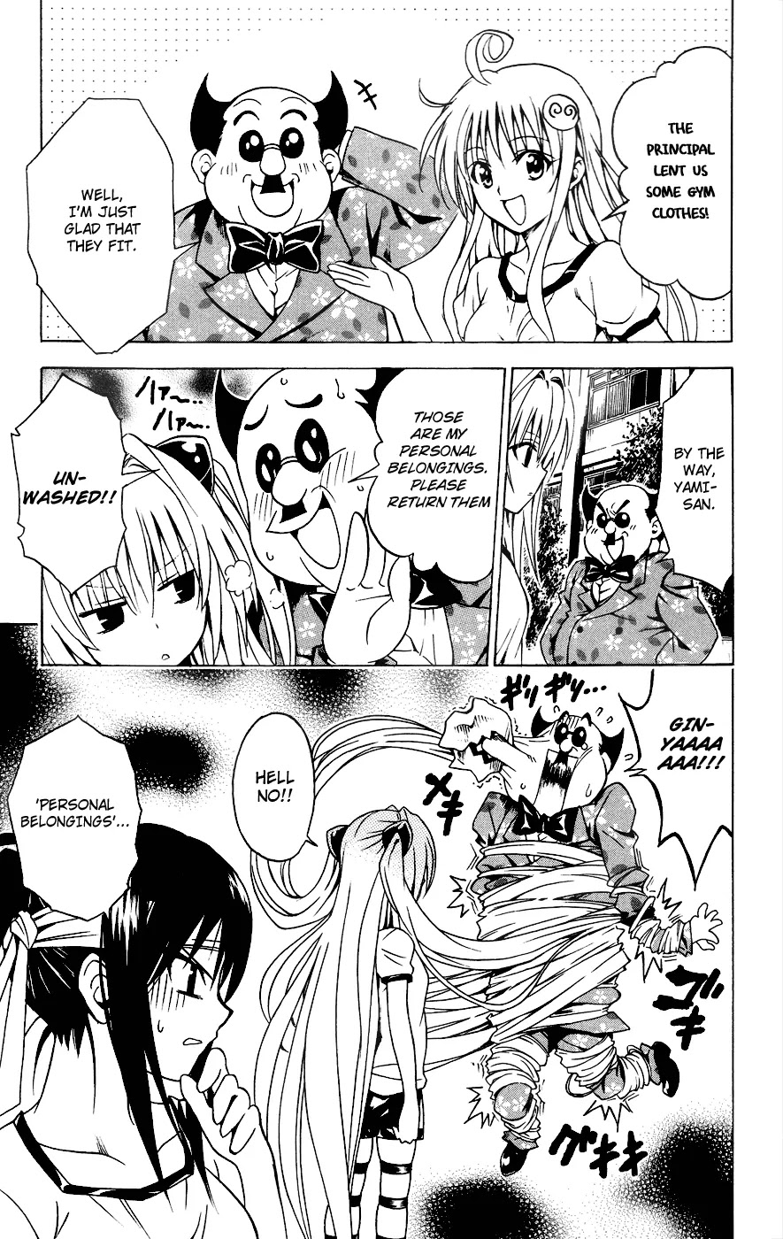 To Love Ru Chapter 84 - Page 7