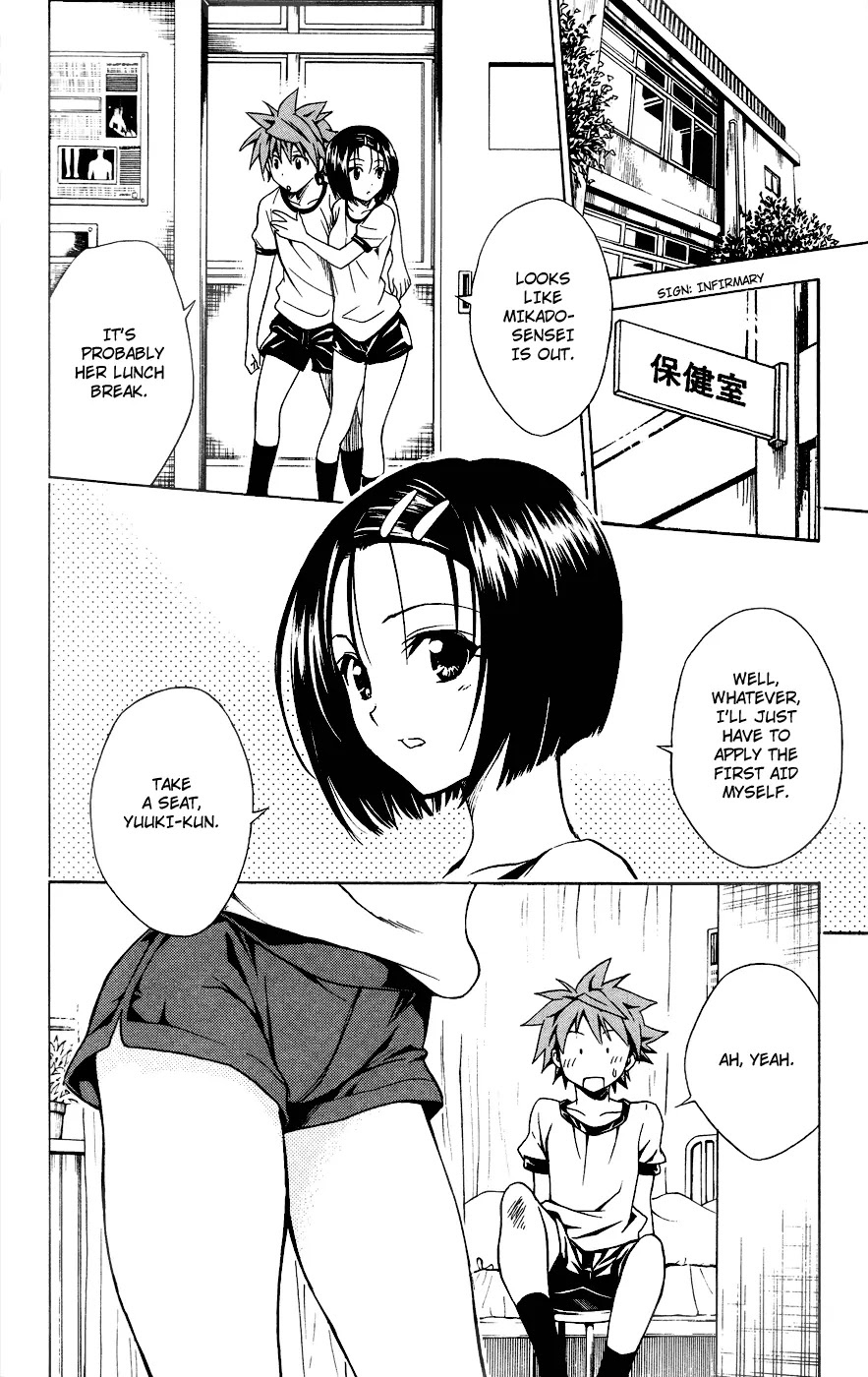 To Love Ru Chapter 84 - Page 8