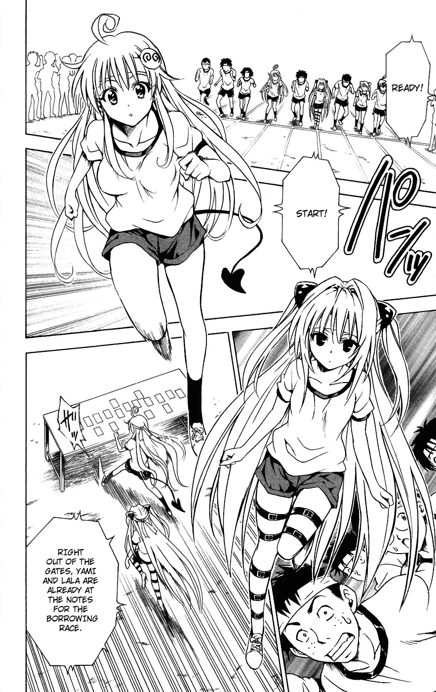 To Love Ru Chapter 84 - Page 10