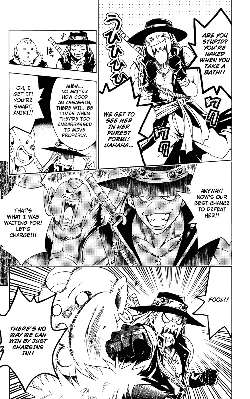 To Love Ru Chapter 87 - Page 8