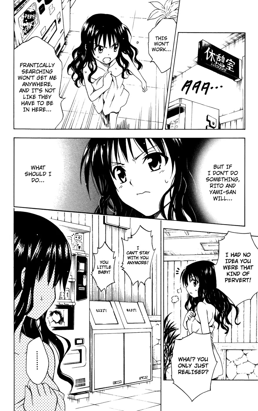 To Love Ru Chapter 88 - Page 14