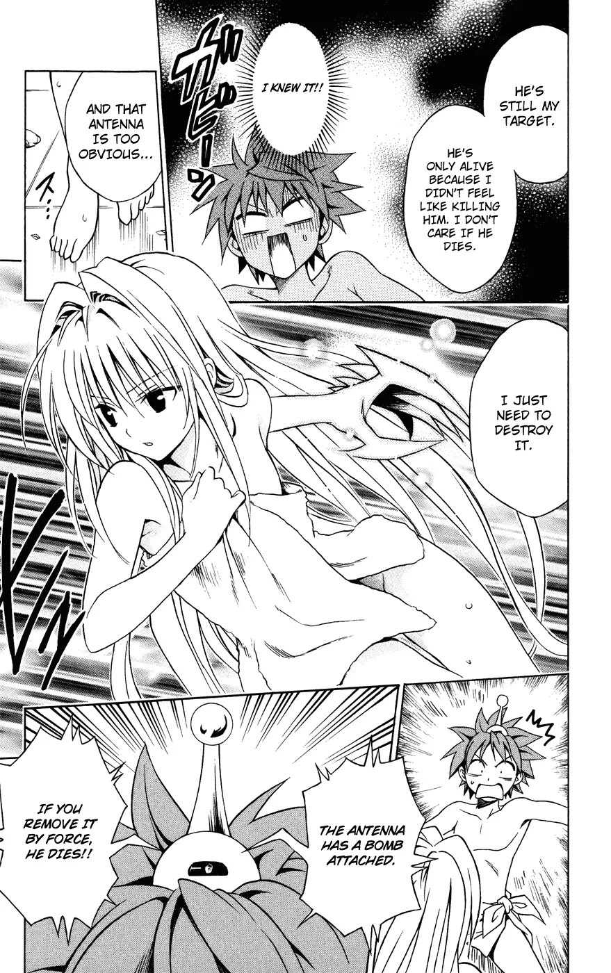 To Love Ru Chapter 88 - Page 3