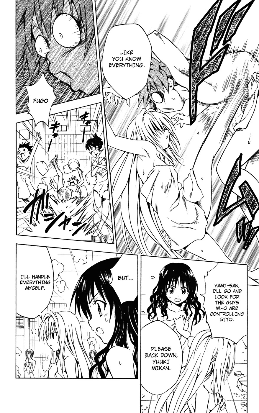 To Love Ru Chapter 88 - Page 6