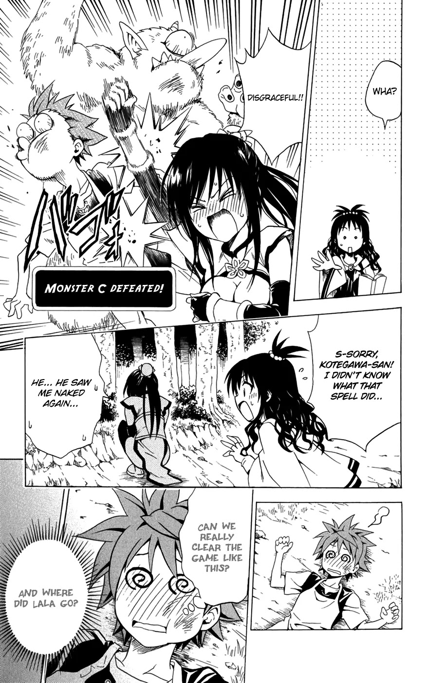 To Love Ru Chapter 94 - Page 17