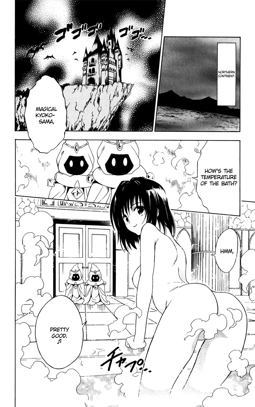 To Love Ru Chapter 94 - Page 18