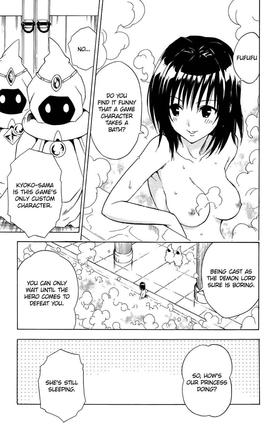 To Love Ru Chapter 94 - Page 19