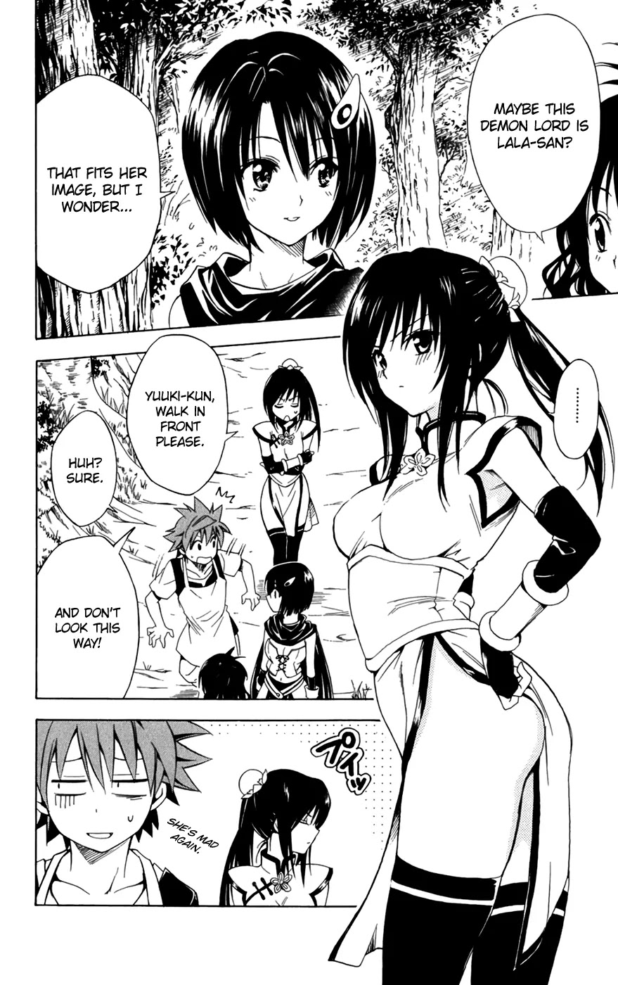 To Love Ru Chapter 94 - Page 10