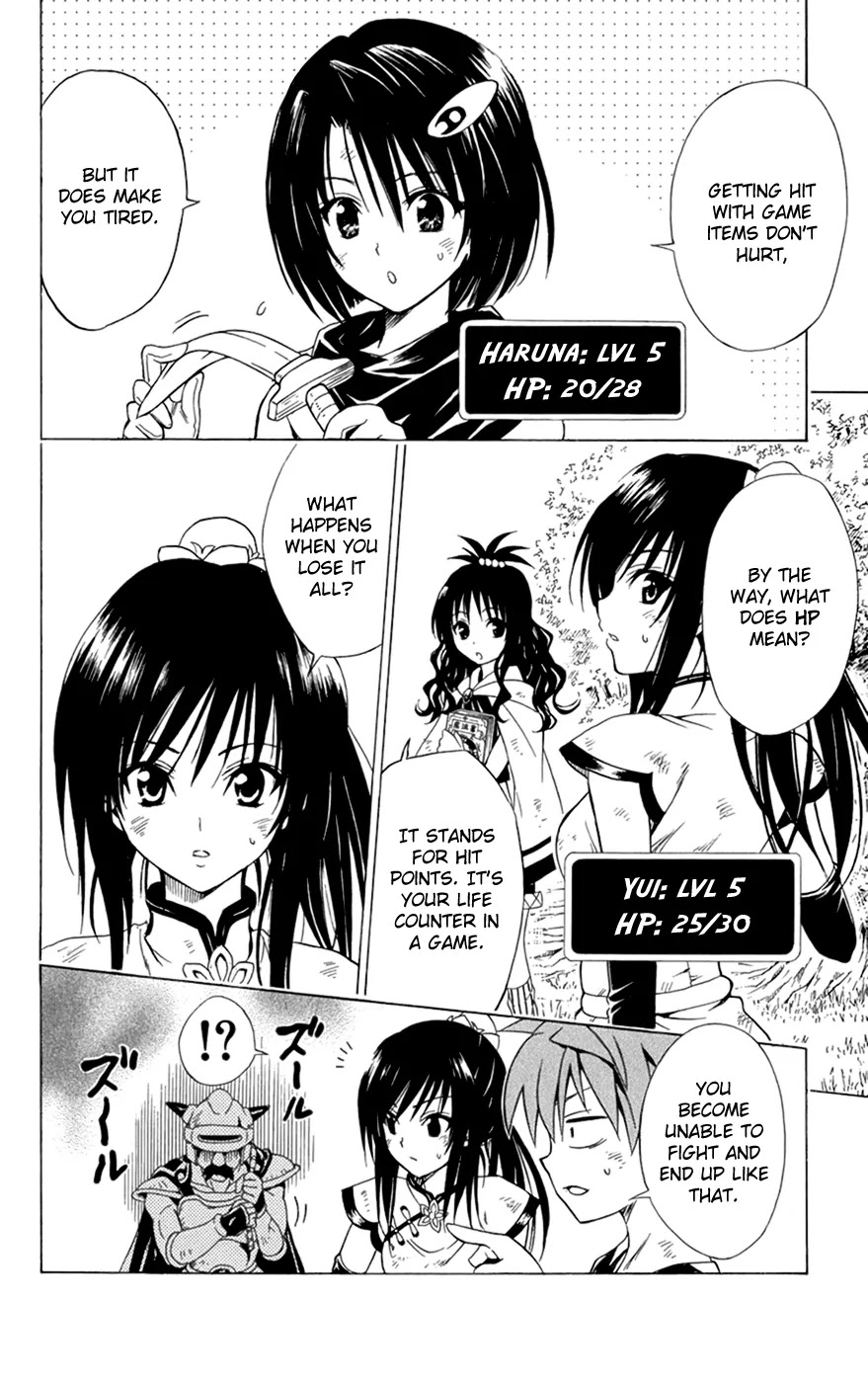 To Love Ru Chapter 95 - Page 2