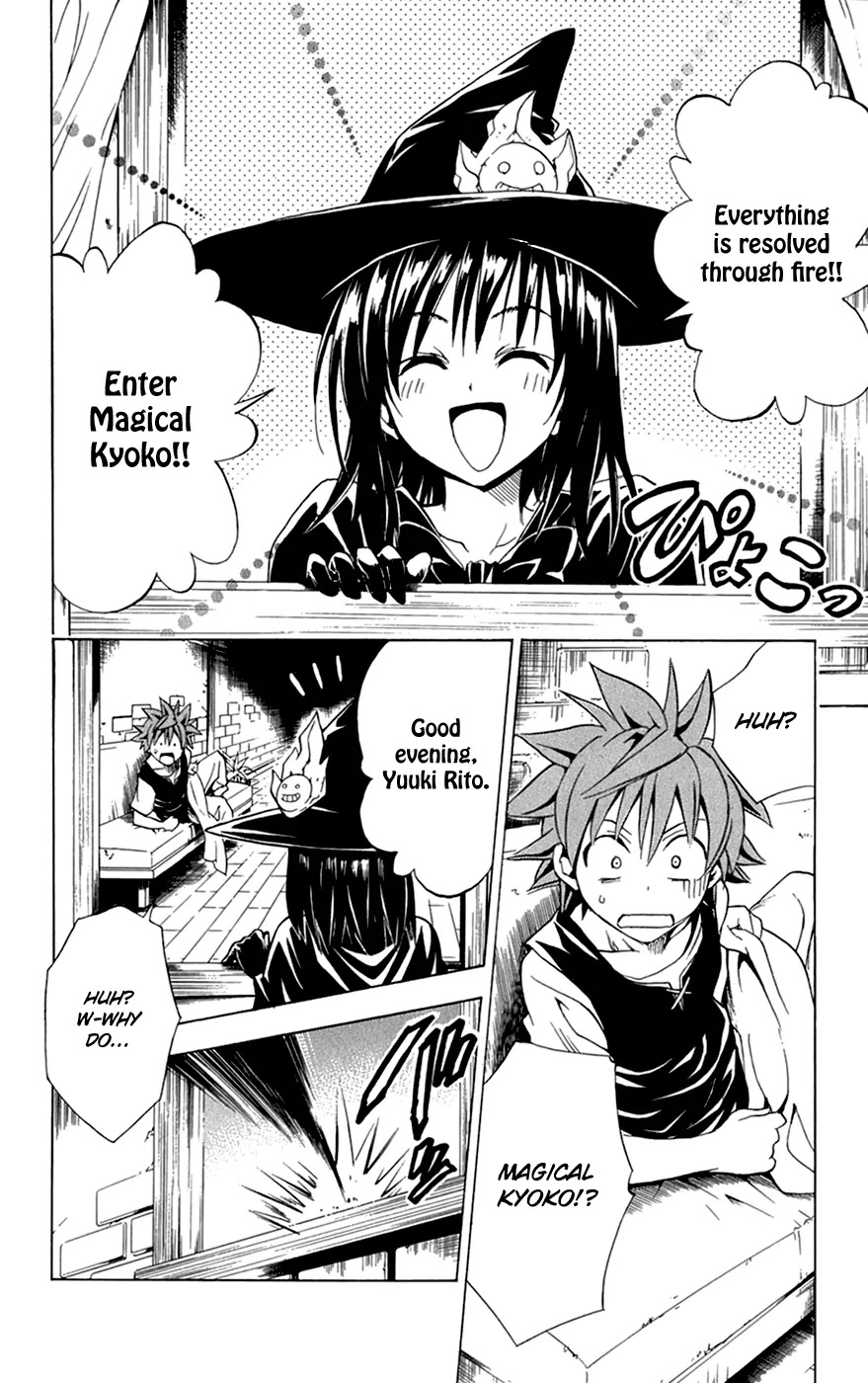 To Love Ru Chapter 95 - Page 12