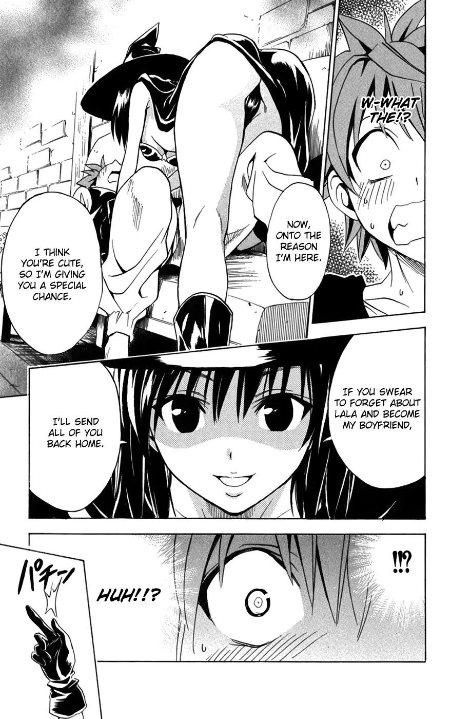 To Love Ru Chapter 95 - Page 15