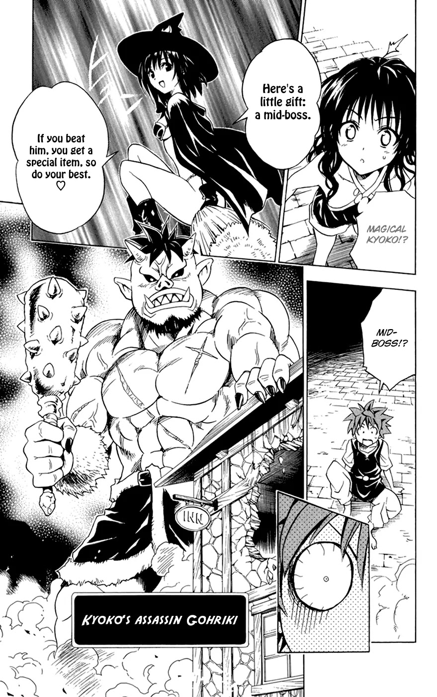 To Love Ru Chapter 95 - Page 17