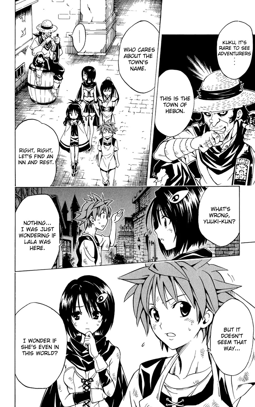 To Love Ru Chapter 95 - Page 4