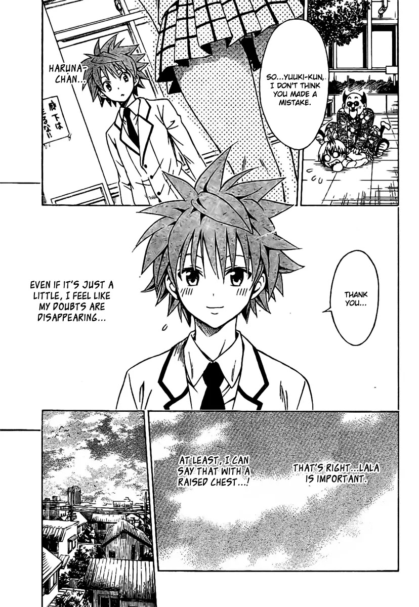 To Love Ru Chapter 99 - Page 15