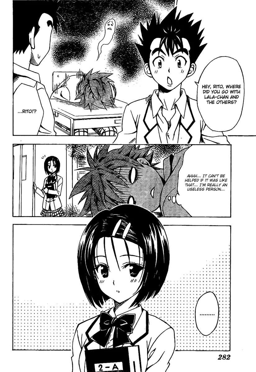 To Love Ru Chapter 99 - Page 6