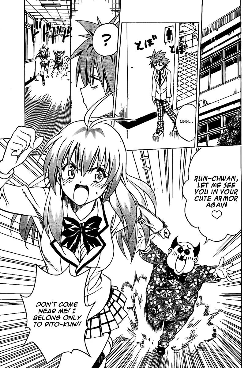 To Love Ru Chapter 99 - Page 7