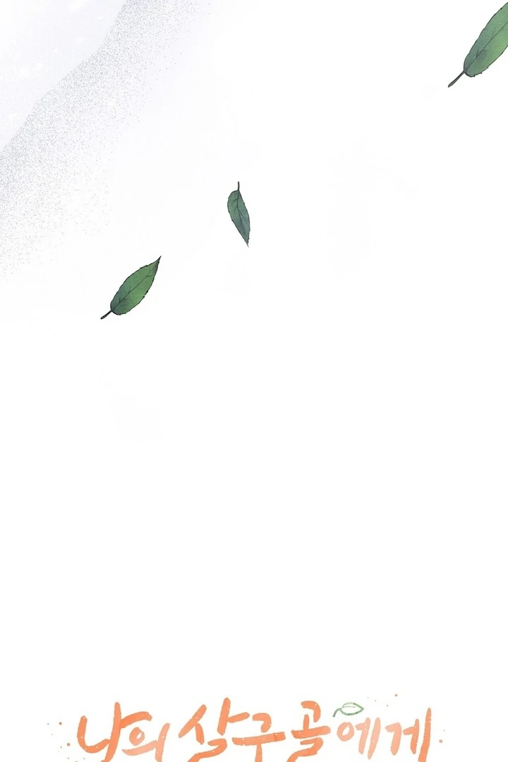 To My Apricot Hill Chapter 19 - Page 67