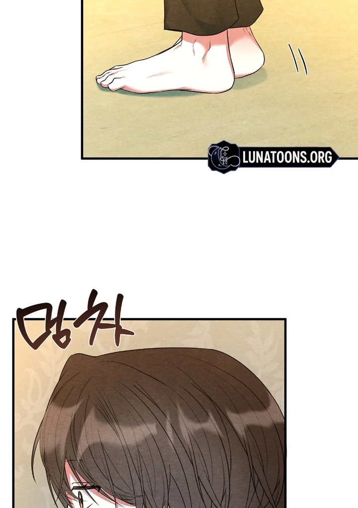 To My Apricot Hill Chapter 19 - Page 69