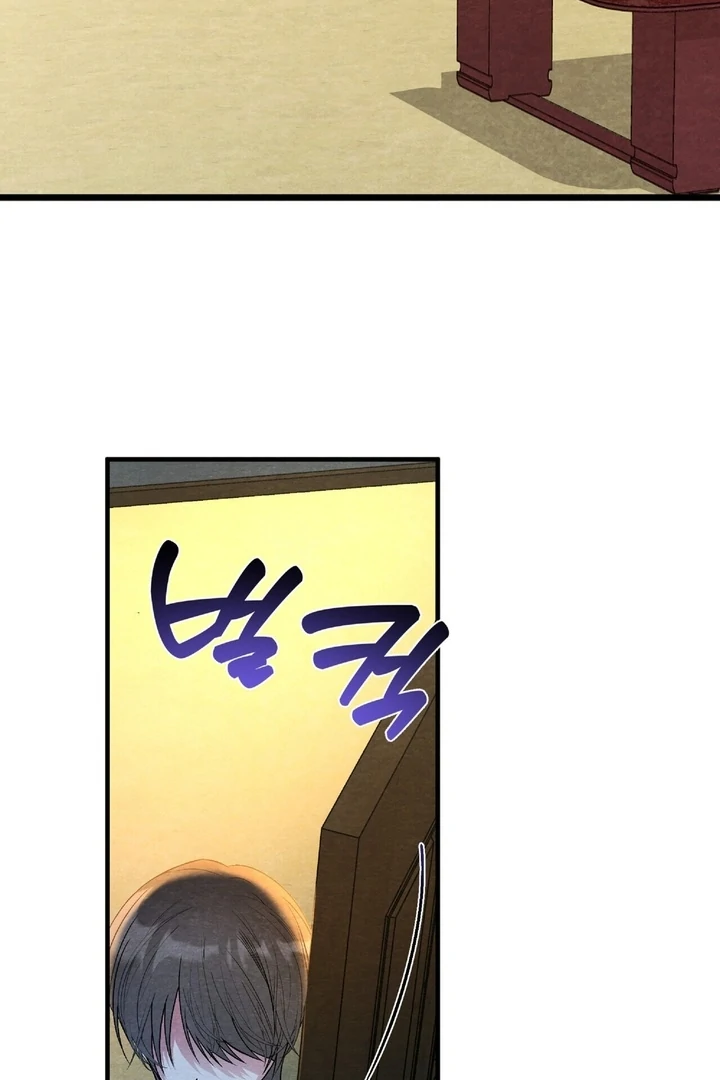 To My Apricot Hill Chapter 19 - Page 72