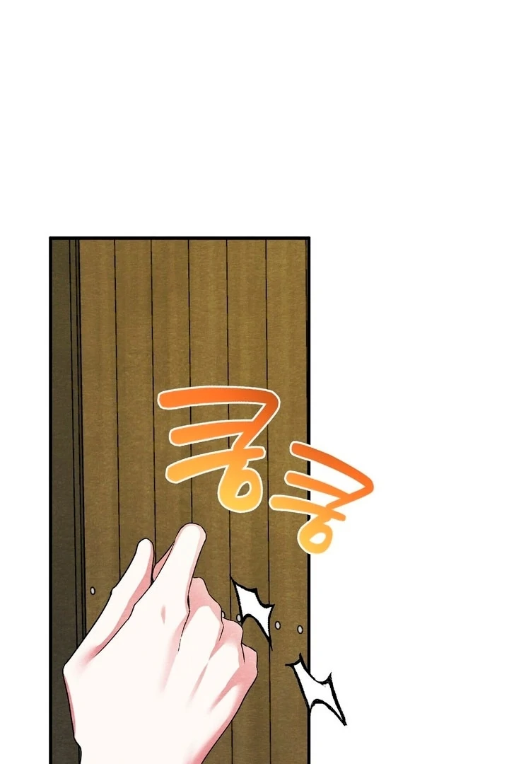 To My Apricot Hill Chapter 20 - Page 2