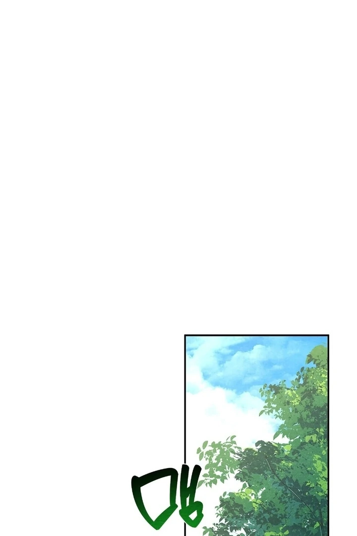 To My Apricot Hill Chapter 21 - Page 43