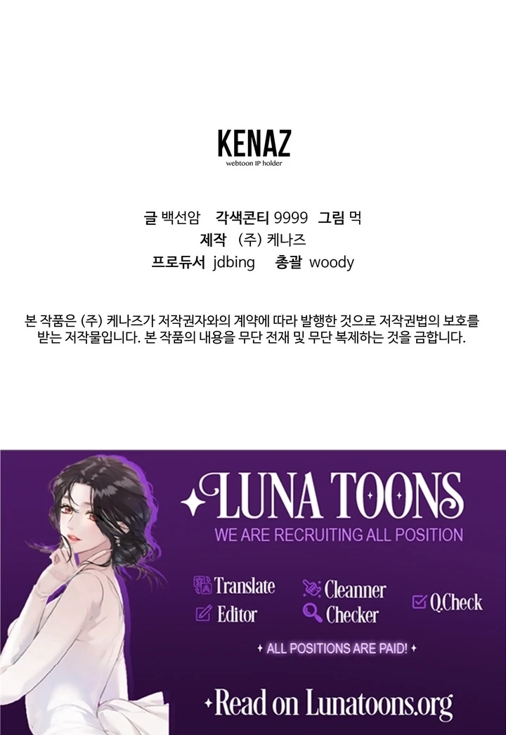 To My Apricot Hill Chapter 21 - Page 97