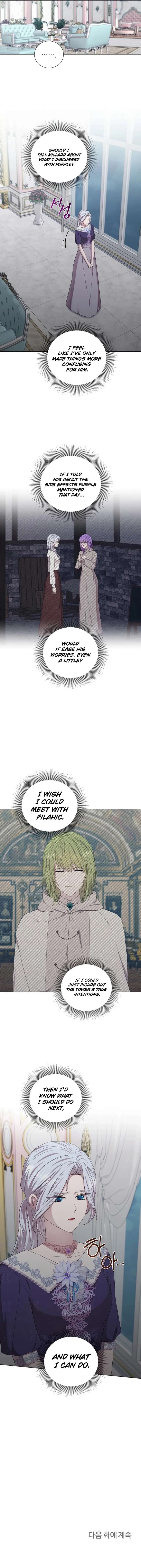 To My Beloved Foe Chapter 65 - Page 11