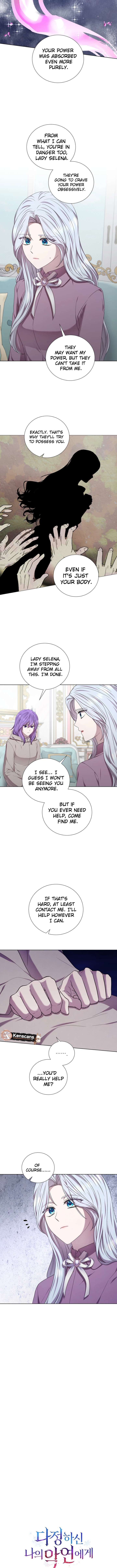 To My Beloved Foe Chapter 68 - Page 6