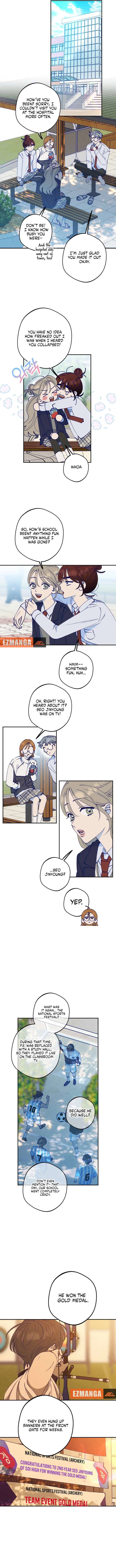 To My Darling Chapter 1 - Page 12