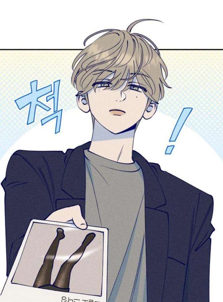 To My Darling Chapter 2 - Page 2