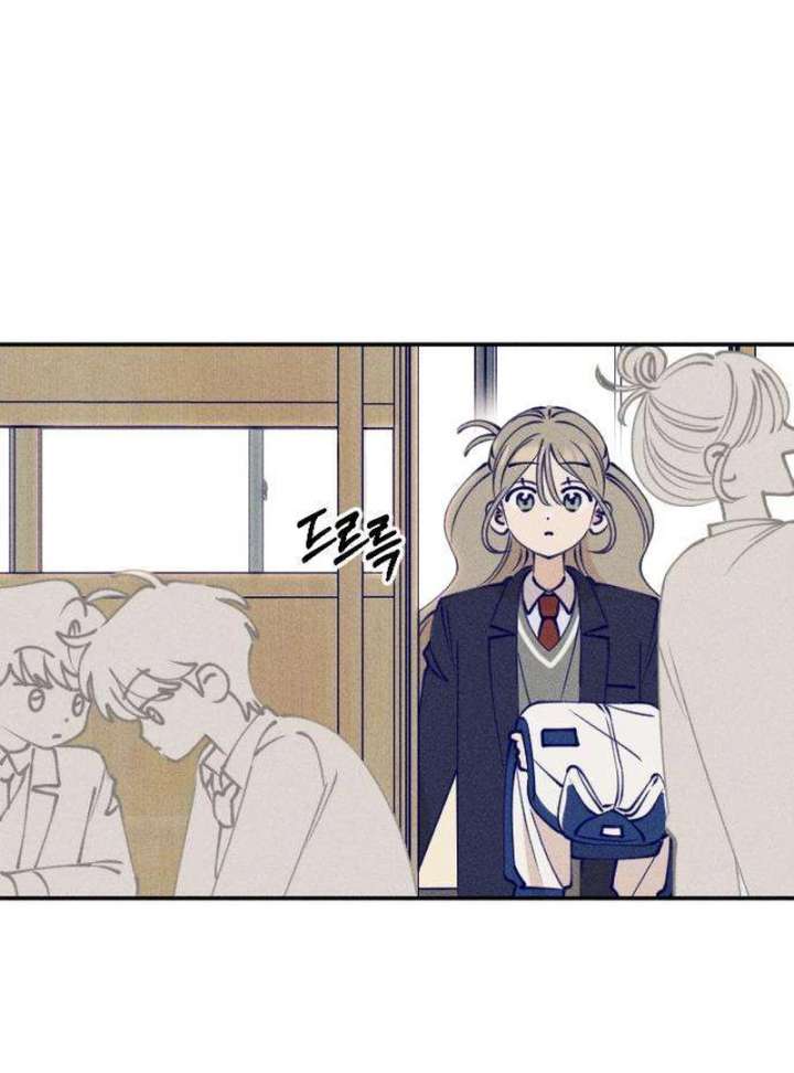 To My Darling Chapter 2 - Page 15