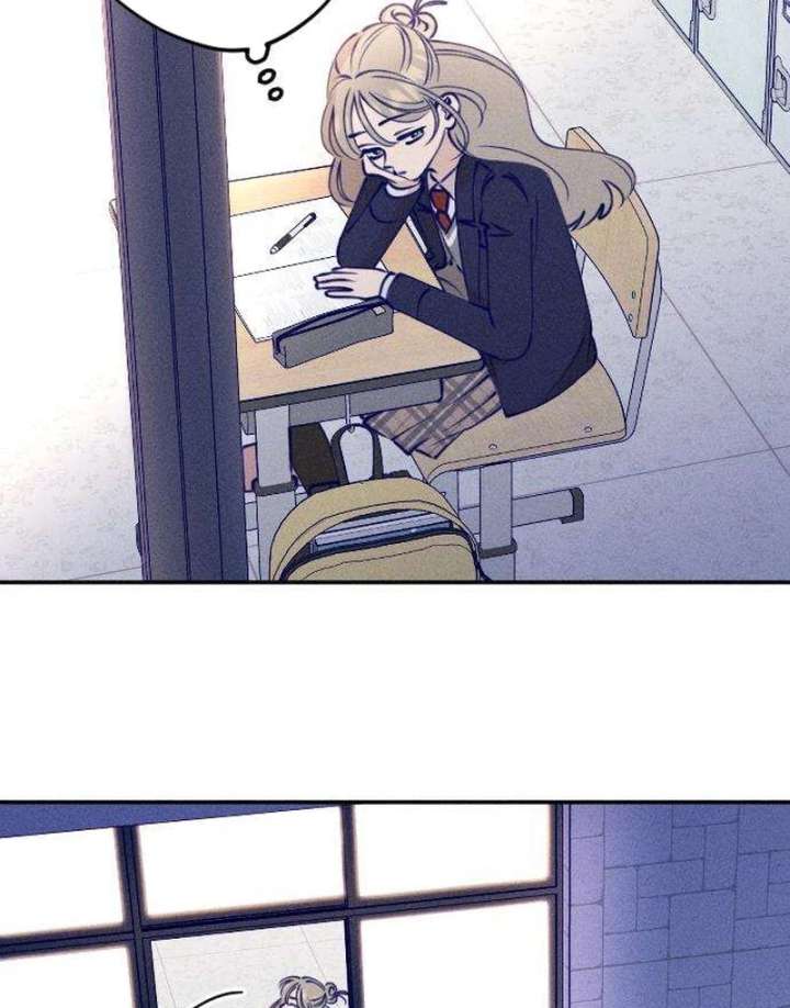 To My Darling Chapter 3 - Page 13