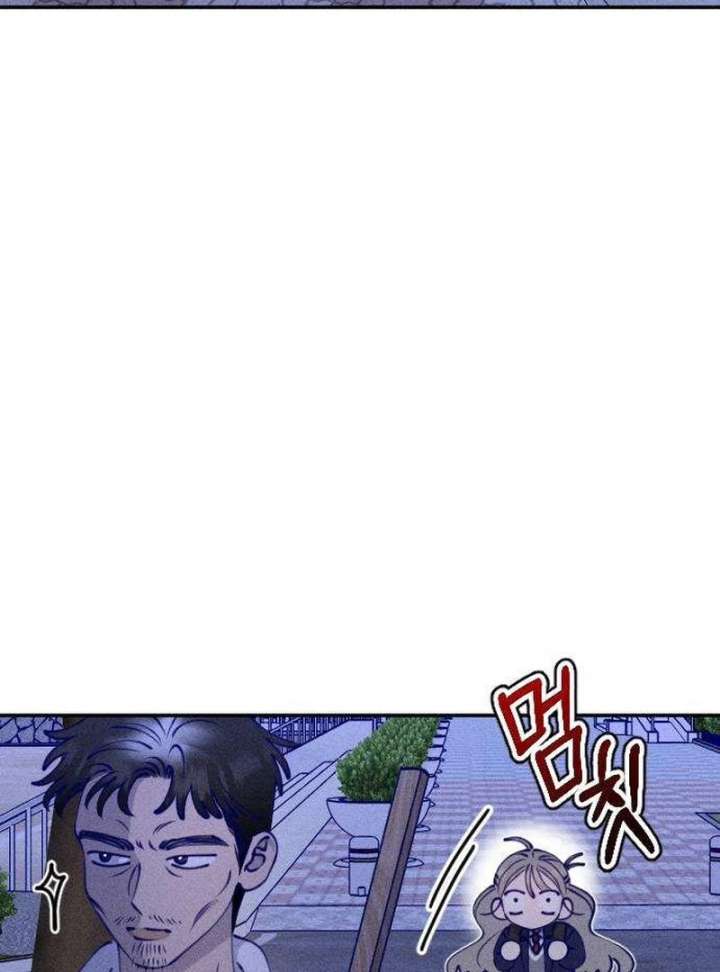 To My Darling Chapter 3 - Page 16