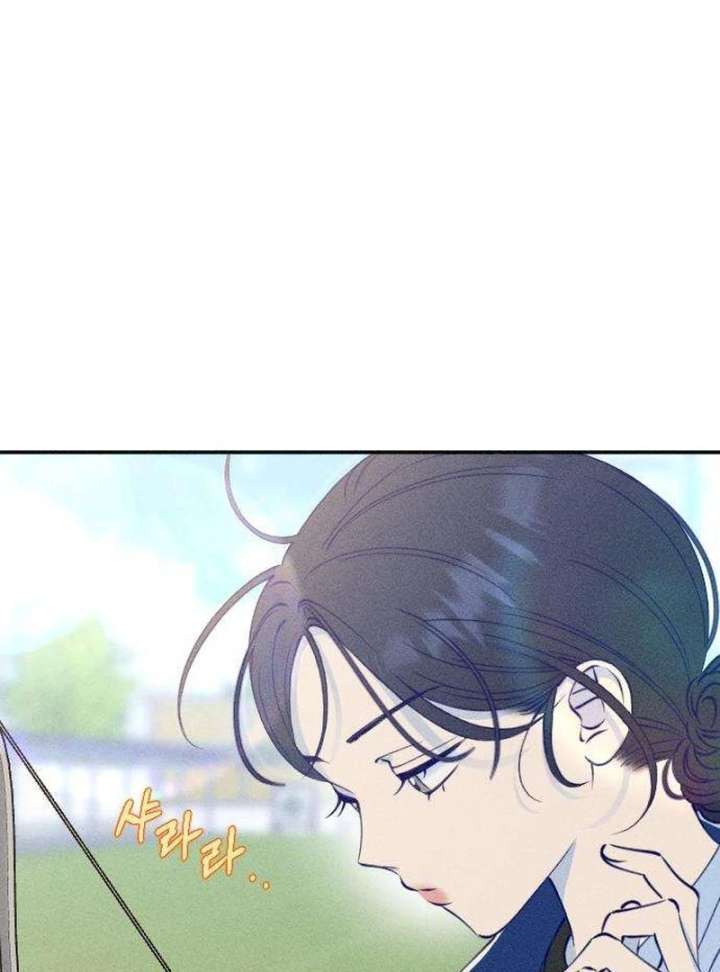 To My Darling Chapter 6 - Page 52