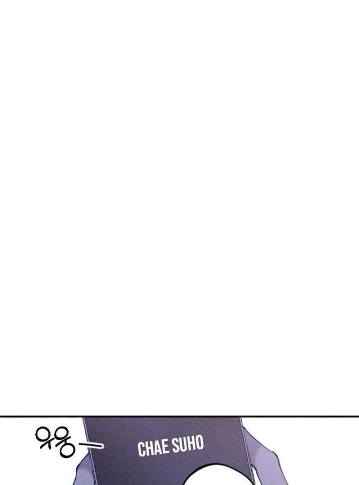 To My Darling Chapter 7 - Page 72