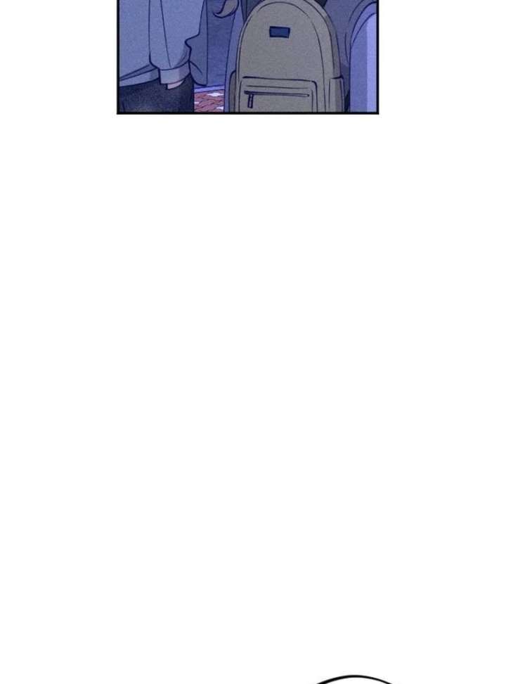 To My Darling Chapter 7 - Page 84